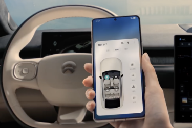 Фото 2 — Китайский автобренд NIO представил свой первый смартфон (ФОТО)