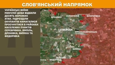 Фото 18 — Карта боевых действий в Украине на 16 октября 2025 года