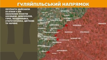 Фото 24 — Карта бойових дій в Україні на 1 липня 2026 року