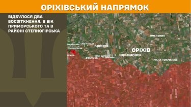 Фото 26 — Карта бойових дій в Україні на 13 березня 2026 року