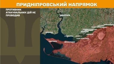 Фото 28 — Карта боевых действий в Украине на 11 мая 2026 года