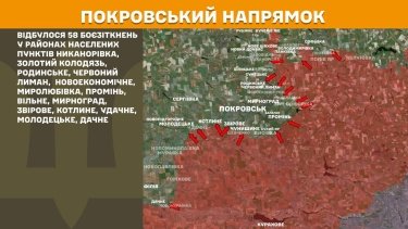 Фото 22 — Карта боевых действий в Украине на 23 сентября 2025 года