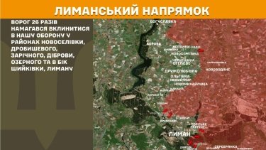Фото 21 — Карта боевых действий в Украине на 5 июня 2026 года