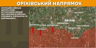 Фото 20 — Карта бойових дій в Україні на 28 лютого 2025 року