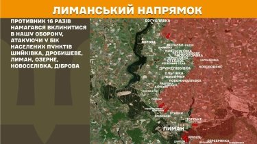 Фото 21 — Карта бойових дій в Україні на 25 червня 2026 року