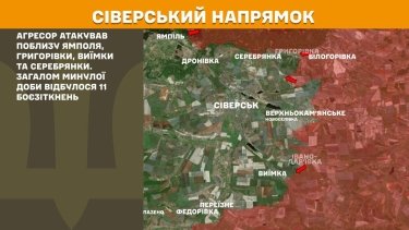 Фото 18 — Карта боевых действий в Украине на 8 октября 2025 года