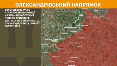 Фото 23 — Карта бойових дій в Україні на 20 грудня 2025 року