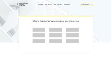 Фото 3 — Как будет работать первый медицинский электронный реестр