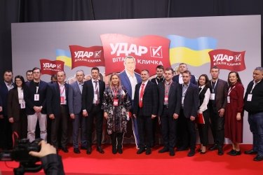 Фото 5 — Кандидат на округ Полякова та "червоні лінії" щодо Донбасу: що вирішив з'їзд УДАРу при підтримці "ЄС", "Батьківщини" та "Голосу"