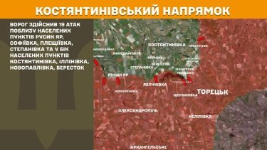 Фото 20 — Карта боевых действий в Украине на 20 февраля 2026 года
