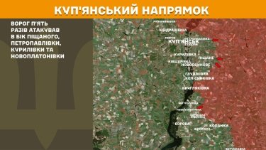 Фото 18 — Карта бойових дій в Україні на 7 березня 2026 року