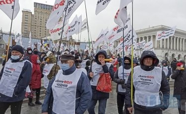Фото 2 — В центре Киева предприниматели снова митинговали против локдауна (ФОТО, ВИДЕО)