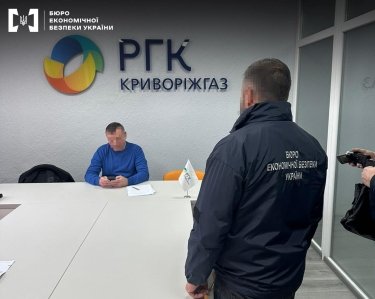обшуки в ргк