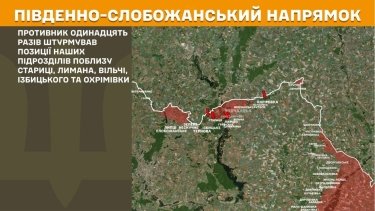 Фото 18 — Карта боевых действий в Украине на 4 июня 2026 года