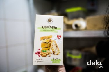 Фото 29 — "Горіховий дім": відкрити бізнес, щоб не просити грошей на соціальні ініціативи