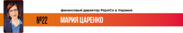 Фото 25 — 25 лучших финансовых директоров по версии журнала "ТОП-100. Рейтинги крупнейших"