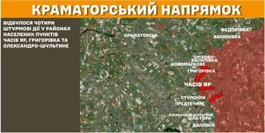 Фото 14 — Карта бойових дій в Україні на 3 березня 2025 року