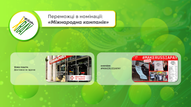 Фото 5 — Переможці конкурсу маркетингових проєктів X-RAY