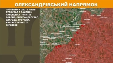 Фото 22 — Карта боевых действий в Украине на 4 мая 2026 года