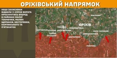 Фото 24 — Карта бойових дій в Україні на 7 березня 2025 року