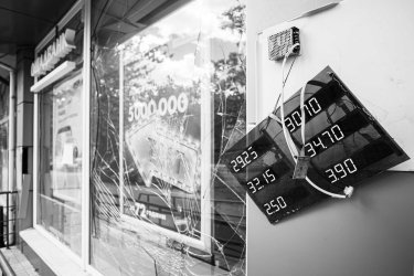 Фото 2 — Позики, видані під час повномасштабної війни, майже не мають прострочок, – Сергій Наумов, Ощадбанк