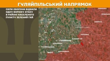 Фото 24 — Карта бойових дій в Україні на 30 жовтня 2025 року