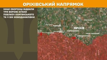 Фото 20 — Карта боевых действий в Украине на 8 августа 2025 года