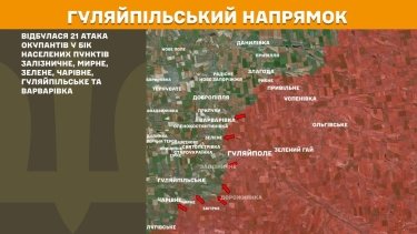 Фото 26 — Карта боевых действий в Украине на 17 марта 2026 года