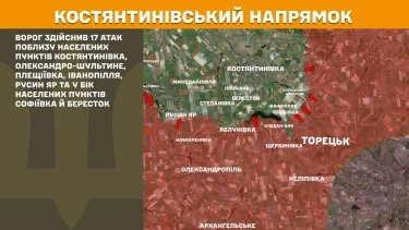 Фото 21 — Карта бойових дій в Україні на 12 січня 2026 року