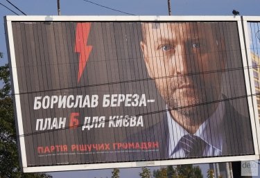 Фото 3 — Стратегия "самовисуванця": зачем Корогодский троллит кандидатов в киевские мэры