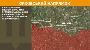 Фото 25 — Карта боевых действий в Украине на 24 ноября 2025 года