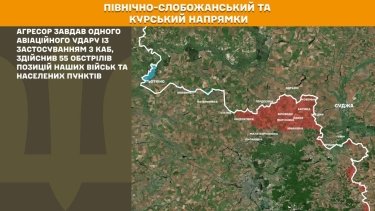 Фото 15 — Карта боевых действий в Украине на 12 июня 2026 года