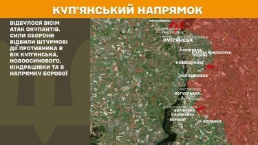 Фото 19 — Карта боевых действий в Украине на 19 сентября 2025 года