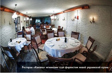 Фото 3 — Осенняя рекогносцировка