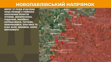 Фото 25 — Карта боевых действий в Украине на 19 сентября 2025 года