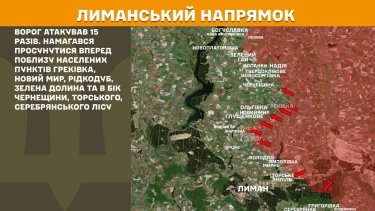 Фото 14 — Карта боевых действий в Украине на 9 июня 2025 года