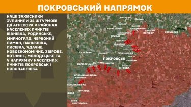 Фото 22 — Карта бойових дій в Україні на 27 жовтня 2025 року