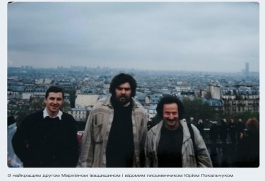 Фото 11 — ДБР расследует гибель Ярослава Рущишина в ДТП: что известно о жизни политика и бизнесмена (ФОТО)