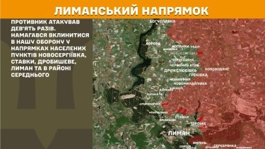 Фото 17 — Карта боевых действий в Украине на 28 марта 2026 года