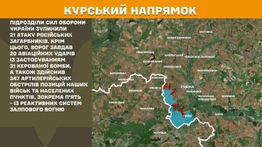 Фото 22 — Карта боевых действий в Украине на 31 марта 2025 года