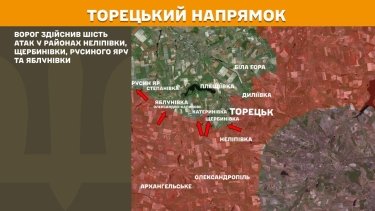 Фото 18 — Карта бойових дій в Україні на 13 серпня 2025 року