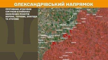 Фото 24 — Карта бойових дій в Україні на 2 березня 2026 року