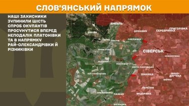 Фото 18 — Карта боевых действий в Украине на 28 марта 2026 года
