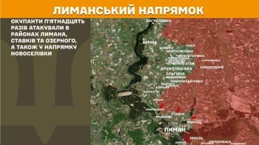Фото 8 — Карта бойових дій в Україні на 24 липня 2026 року