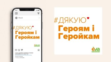Фото 6 — Не празднуем, но отмечаем: нестандартный день рождения EVA