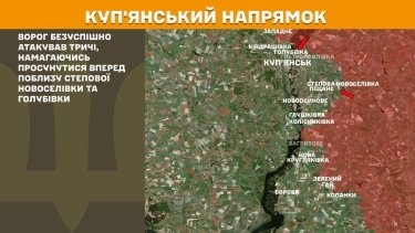 Фото 13 — Карта бойових дій в Україні на 21 червня 2025 року