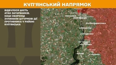 Фото 14 — Карта боевых действий в Украине на 28 августа 2025 года