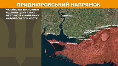 Фото 25 — Карта боевых действий в Украине на 17 ноября 2025 года
