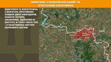 Фото 14 — Карта боевых действий в Украине на 20 февраля 2026 года