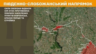 Фото 14 — Карта бойових дій в Україні на 16 липня 2025 року